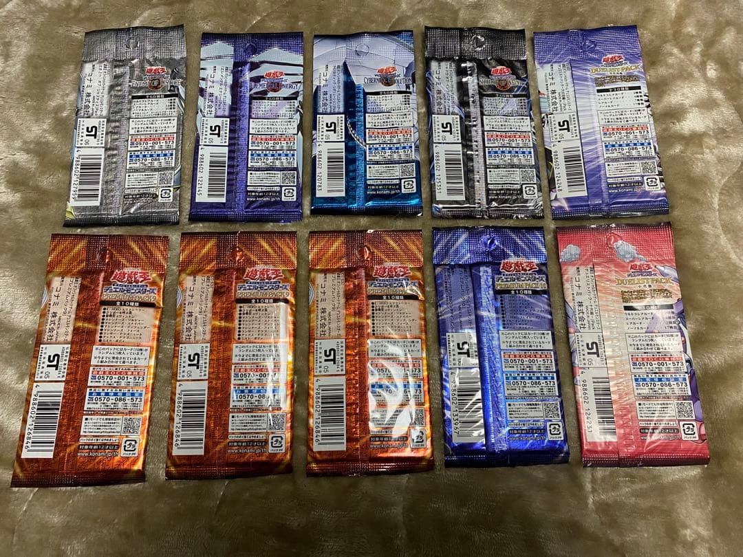 遊戯王オフィシャルカードゲーム　デュエルモンスター