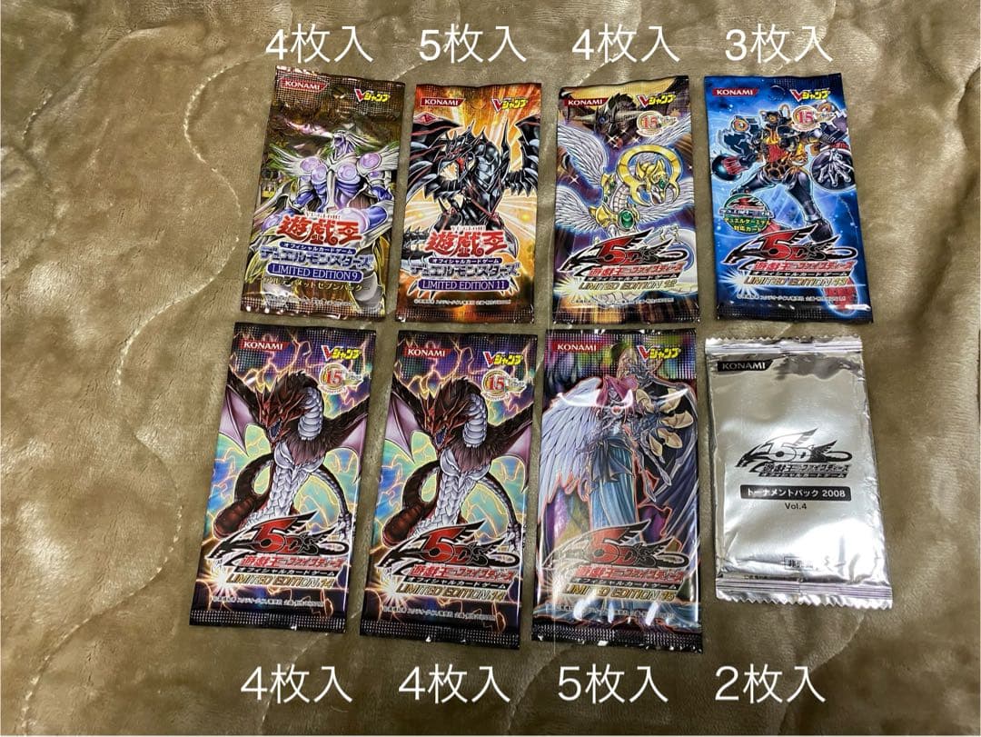 遊戯王オフィシャルカードゲーム　デュエルモンスター