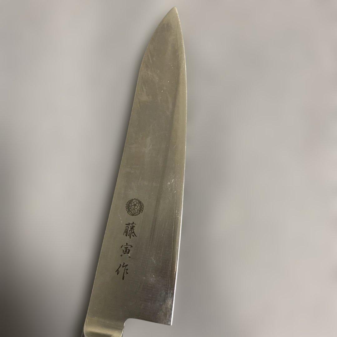 藤寅作 牛刀 180mm 日本製　FU-807