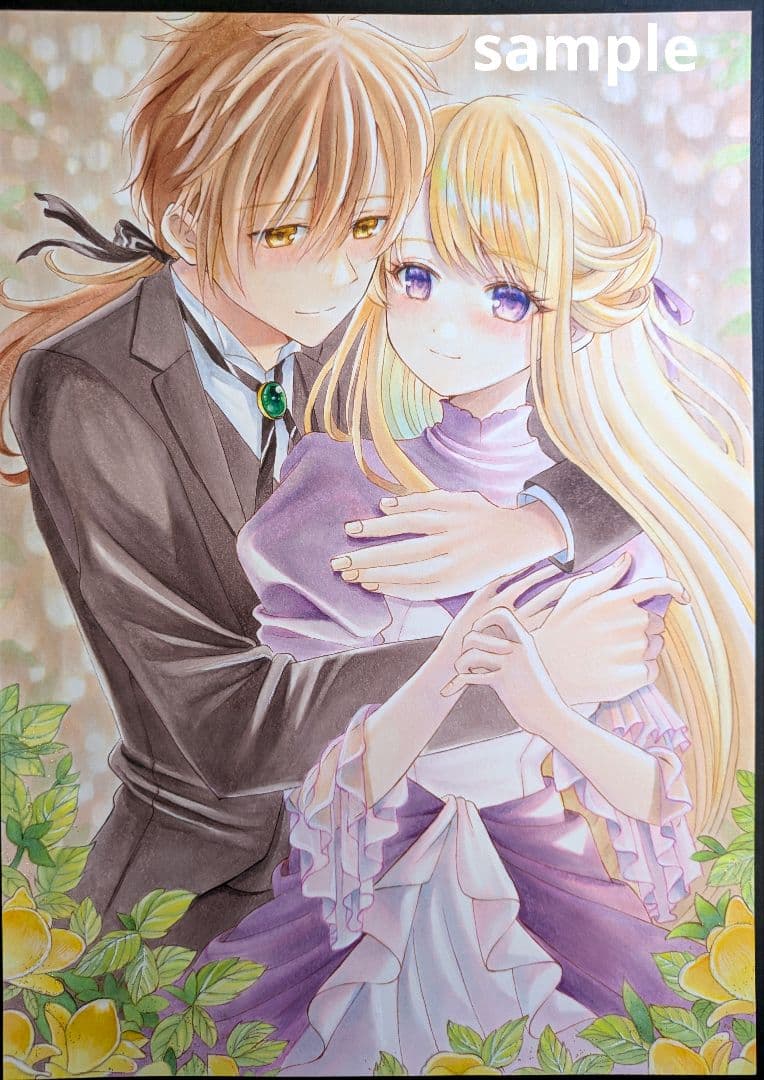 なっつん