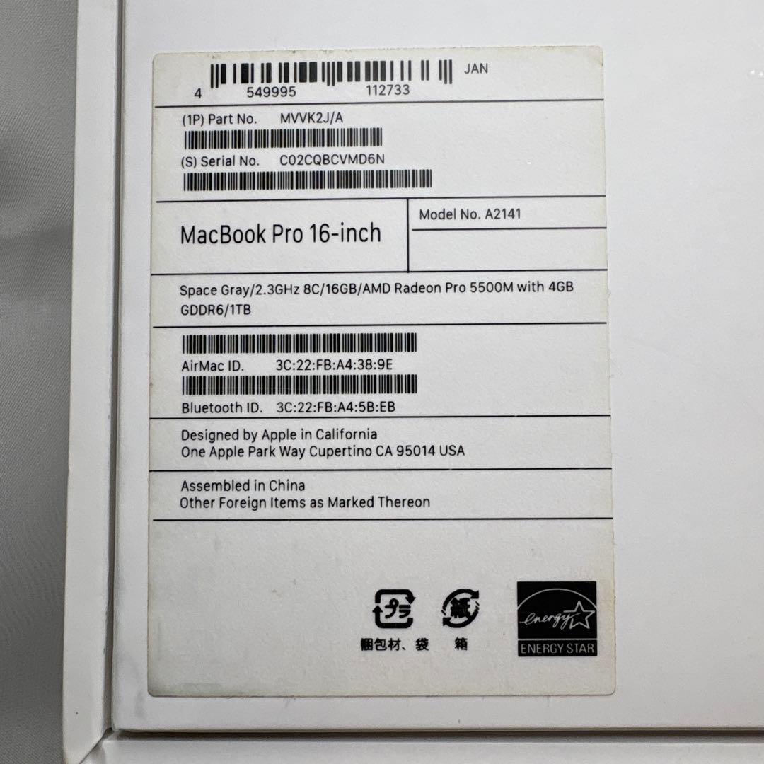 【期間限定セール中】【MOFT付き】16インチ MacBook Pro