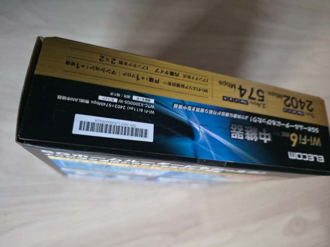 ELECOM Wi-Fi 6 中継器 WTC-x3000GS-W