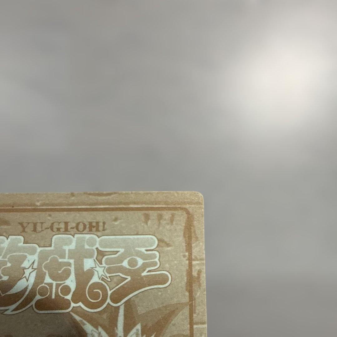 青眼の白龍　丸昌　遊戯王　シルバー　決闘者デュエリストシール　当時物