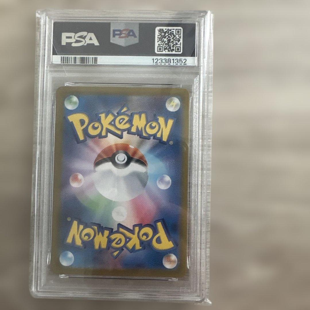 ロケット団のクロバット8x 特別アートレア