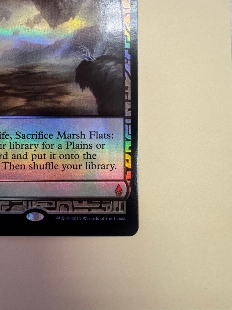 Mtg foil 湿地の干潟 Zendikar Expeditions
