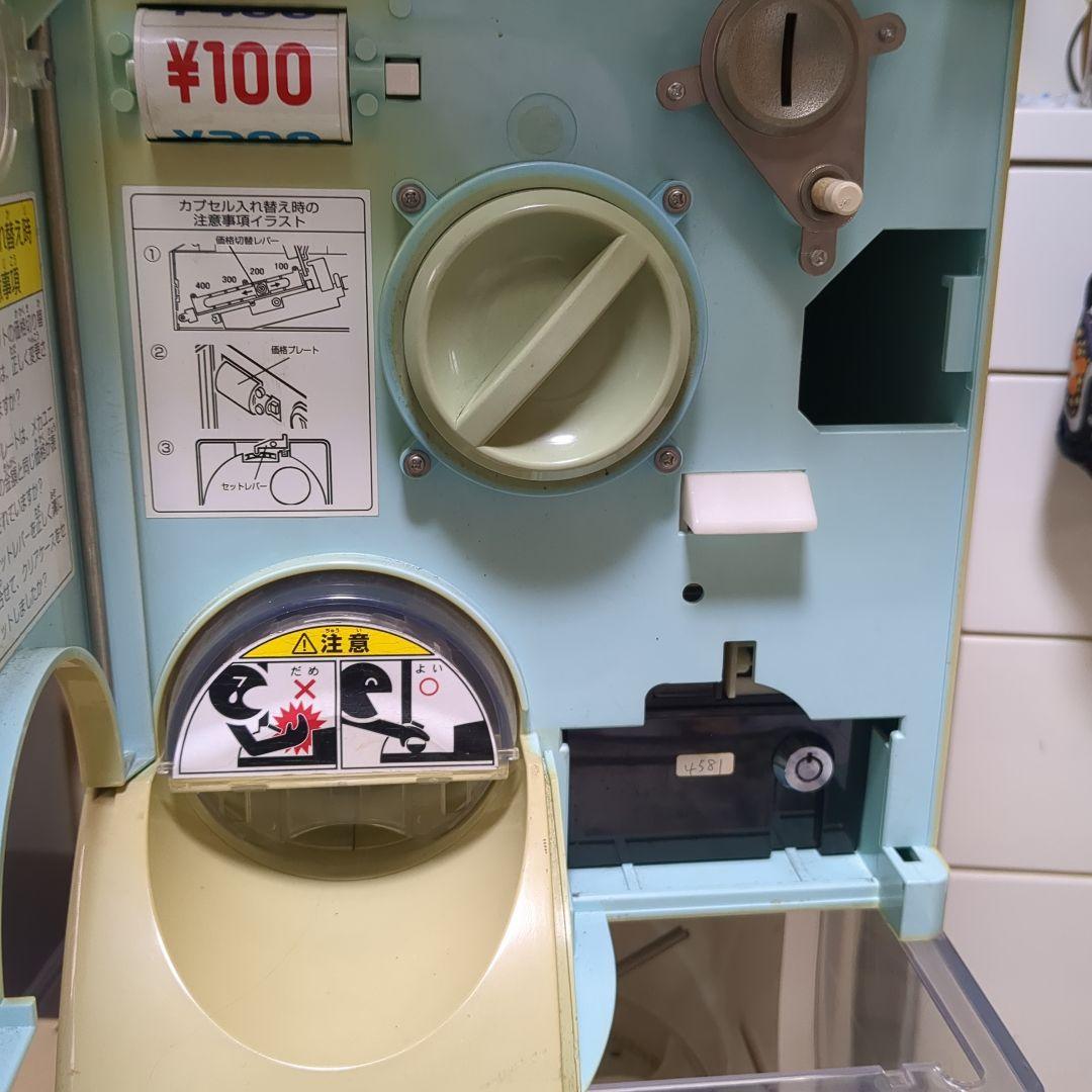 バンダイ カプセルステーション 本体