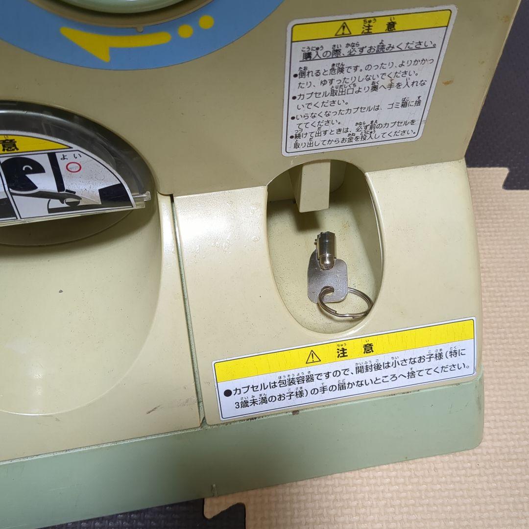 バンダイ カプセルステーション 本体