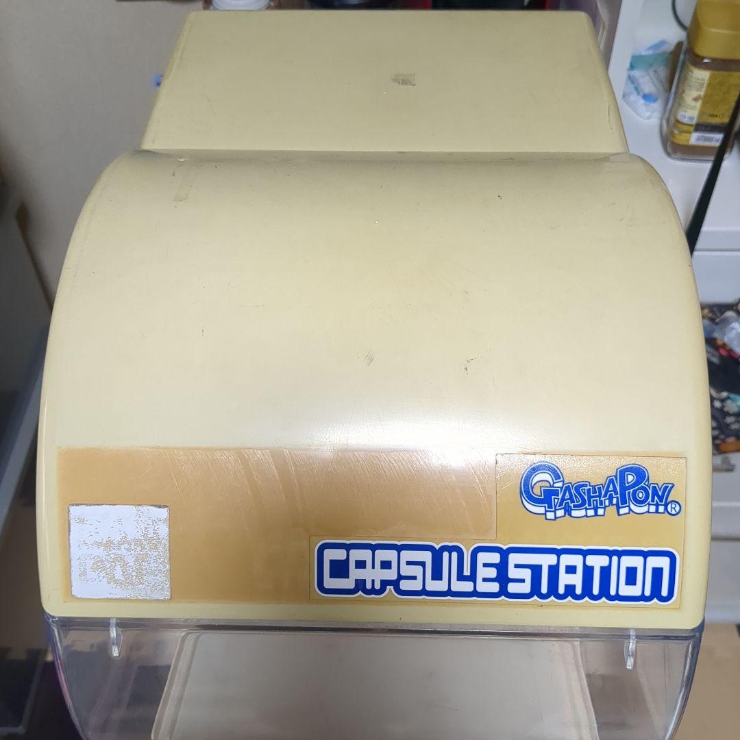 バンダイ カプセルステーション 本体