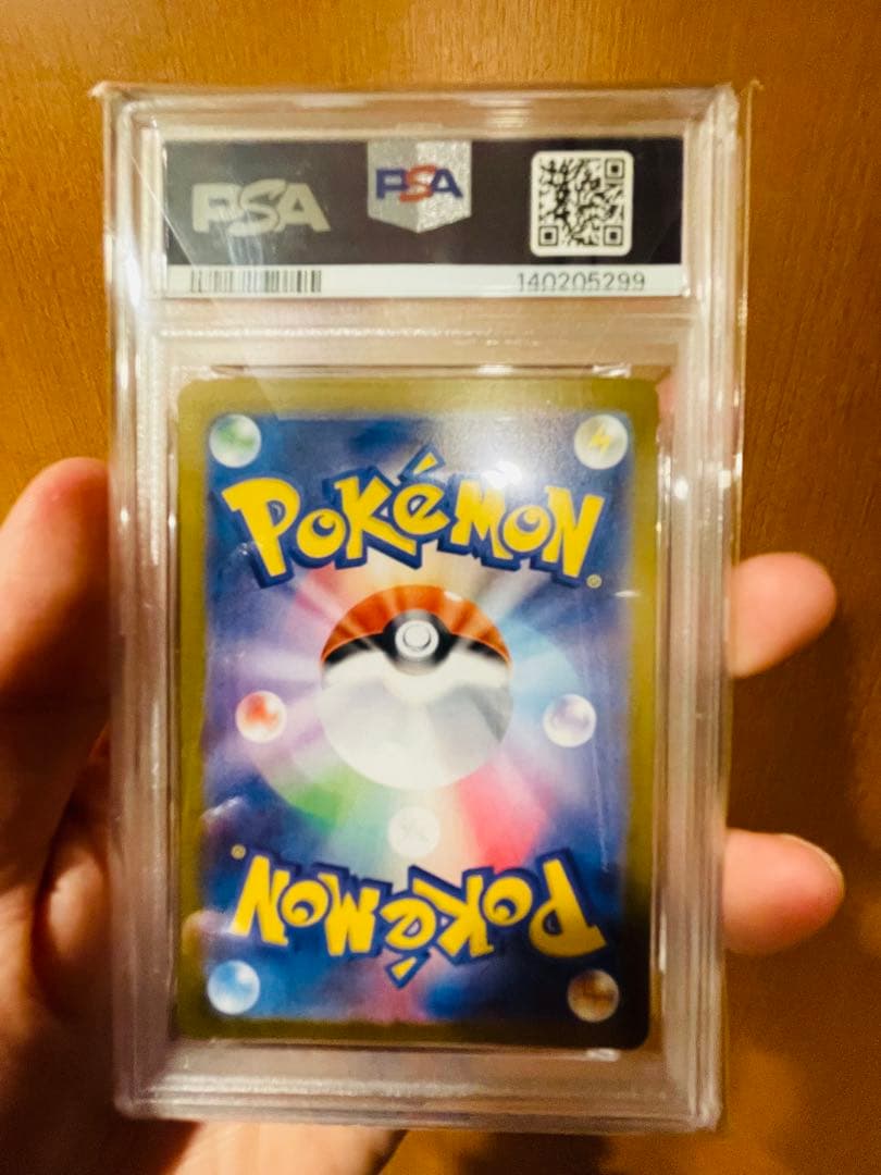 PSA10 オドリドリex SAR M2 111/080 インフェルノX