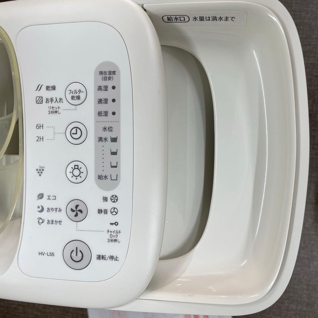 SHARP 加熱気化式加湿機 HV-L55-W