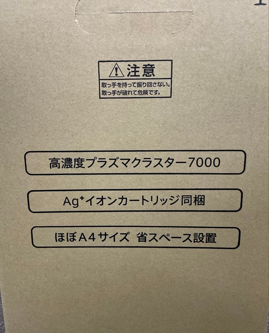 SHARP 加熱気化式加湿機 HV-L55-W