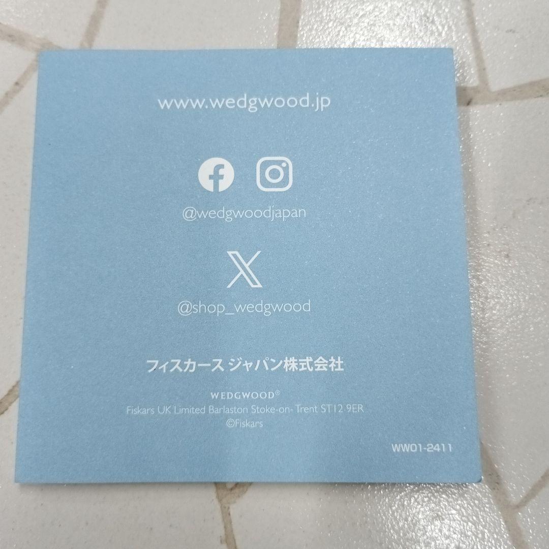 新品　ウェッジウッド フェスティビティ ラズベリー ティーカップ＆ソーサー