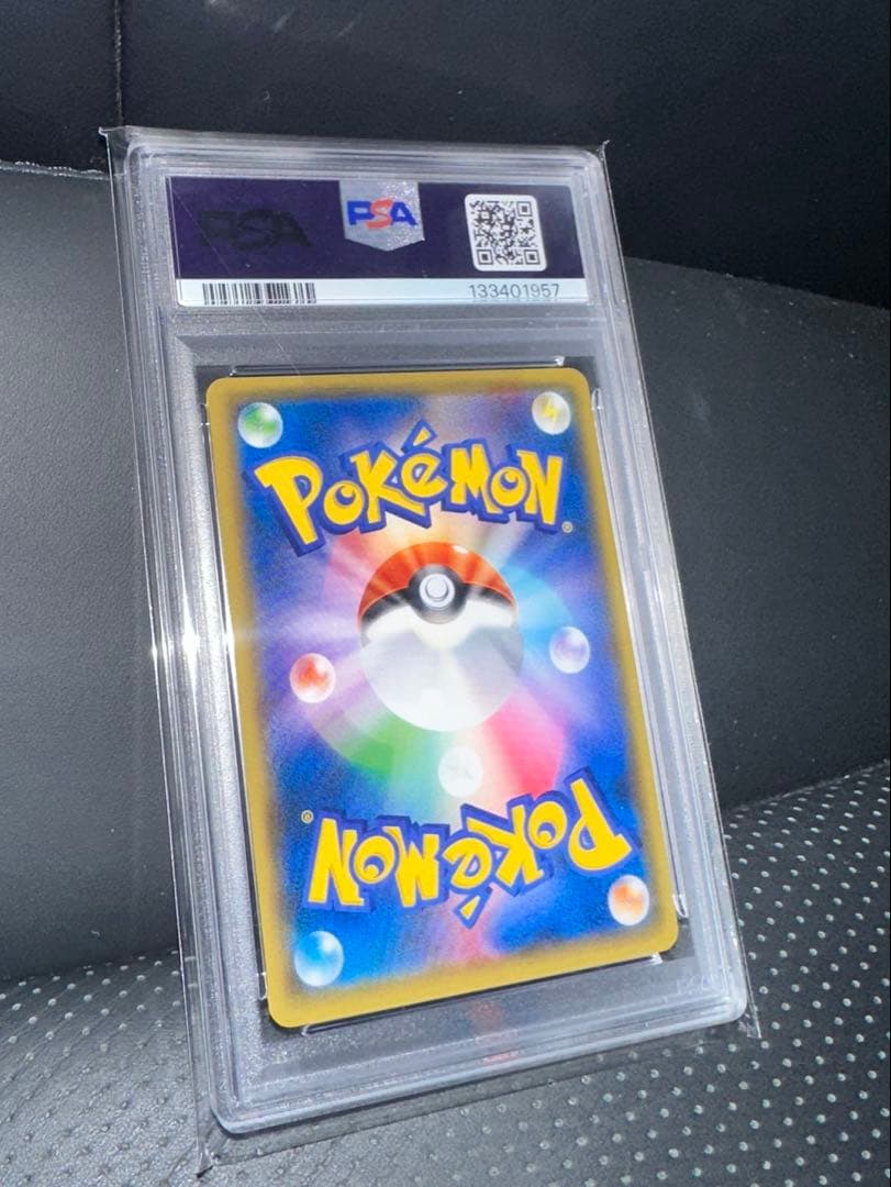 ミ*主様 300円スタート【PSA10】レッドのピカチュウ ポケモンセンター20