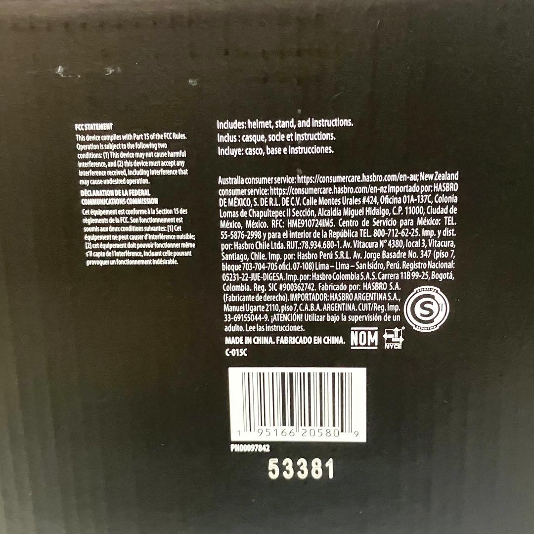 【新品】 スターウォーズ ダースベイダー ヘルメット ブラックシリーズ