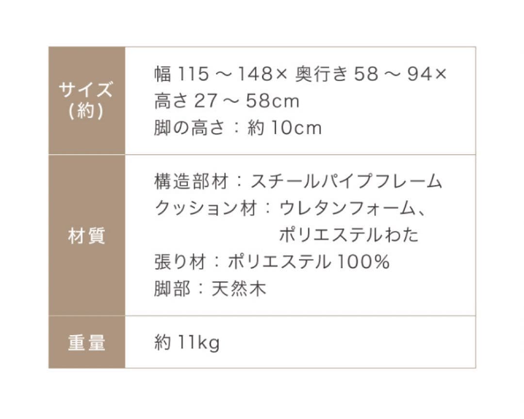 新品　ソファ　リクライニングソファ　フロアソファ　ソファー　ネイビー