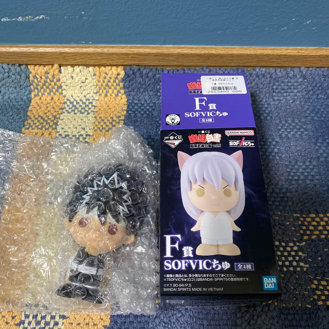 幽遊白書 1番くじ 暗黒武術会編 B賞 桑原和真 フィギュア f賞おまけつき