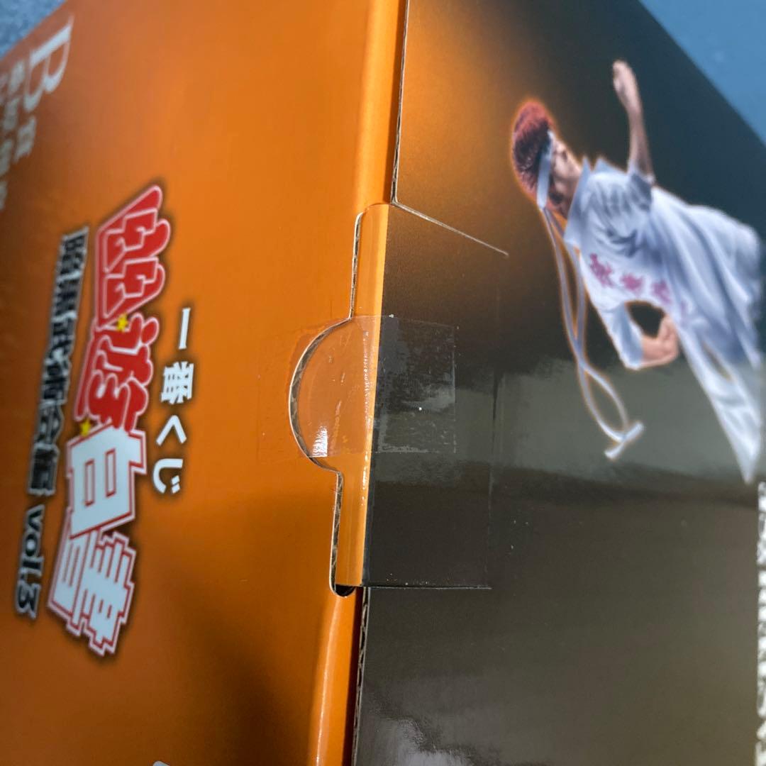 幽遊白書 1番くじ 暗黒武術会編 B賞 桑原和真 フィギュア f賞おまけつき