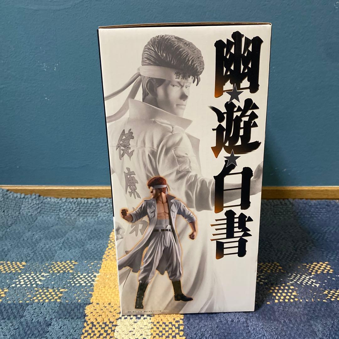 幽遊白書 1番くじ 暗黒武術会編 B賞 桑原和真 フィギュア f賞おまけつき