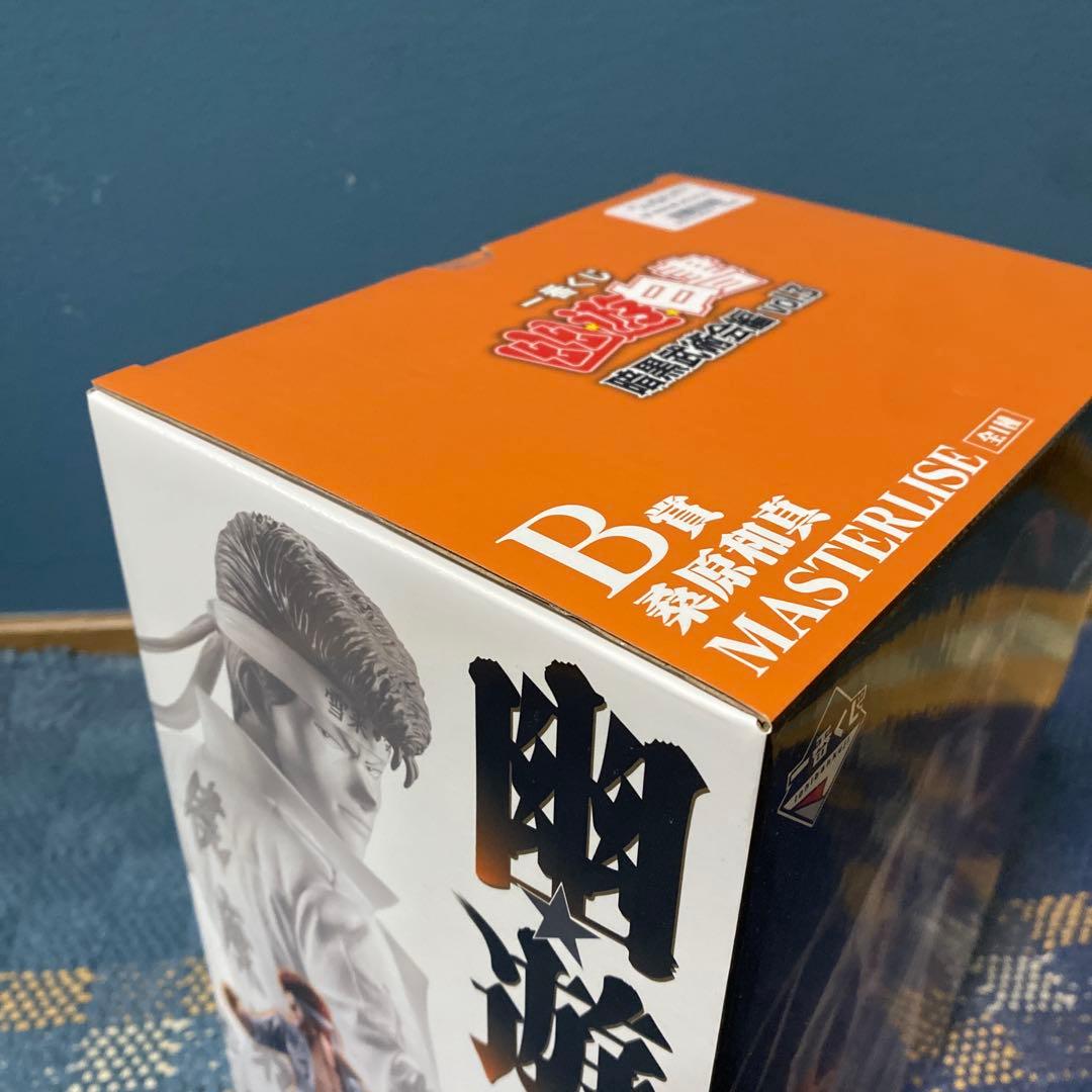 幽遊白書 1番くじ 暗黒武術会編 B賞 桑原和真 フィギュア f賞おまけつき