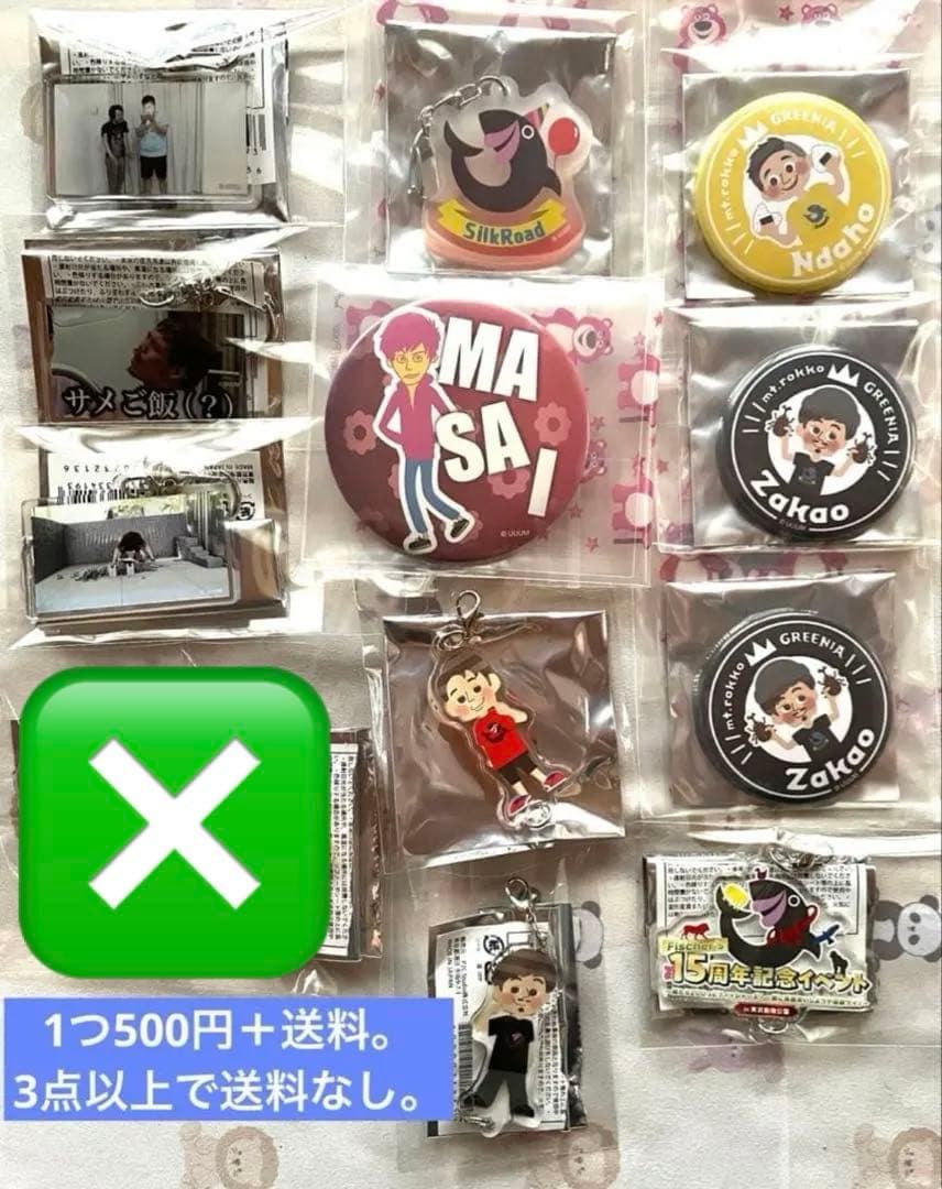 【バラ売り可】フィッシャーズ　アクキー、缶バッジ、ステッカー等