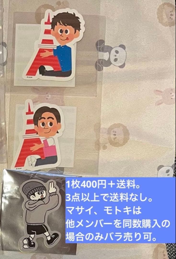 【バラ売り可】フィッシャーズ　アクキー、缶バッジ、ステッカー等