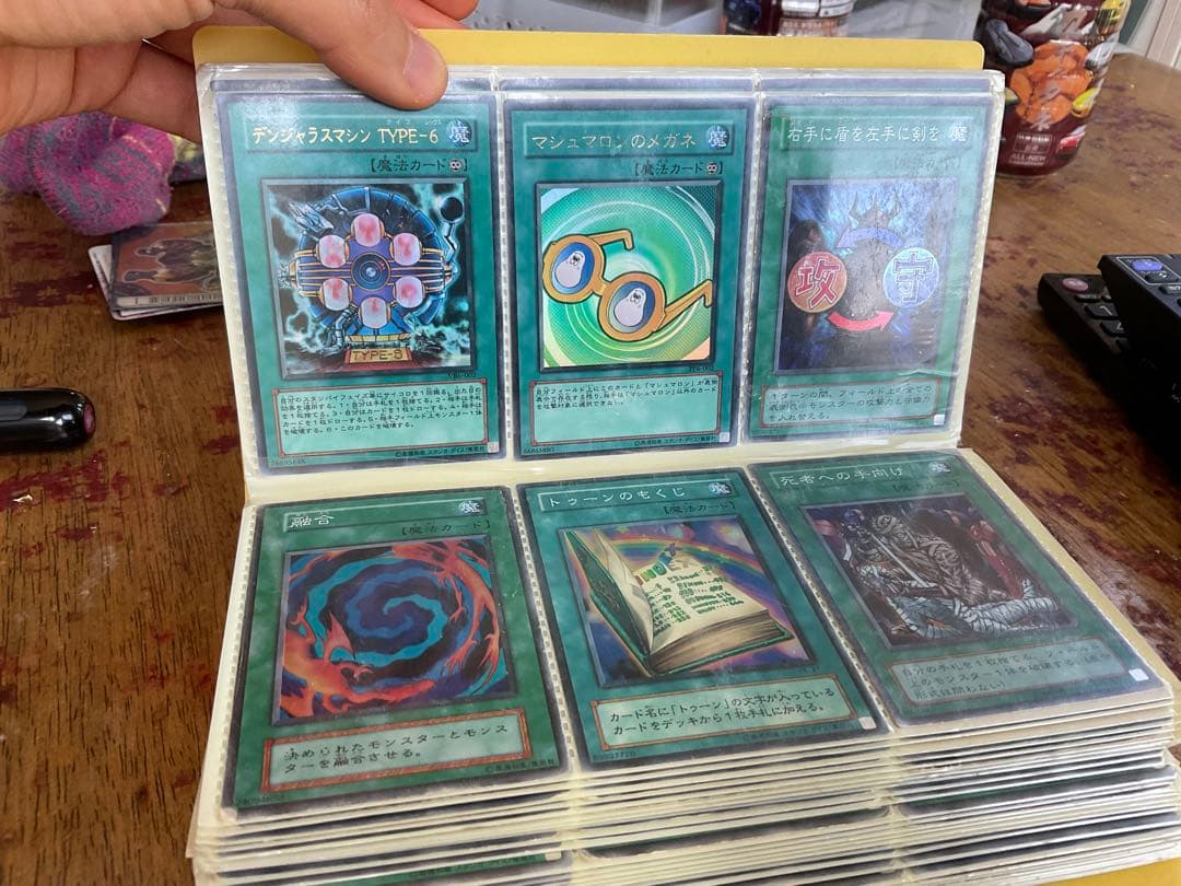 遊戯王OCG デッキ カードセット