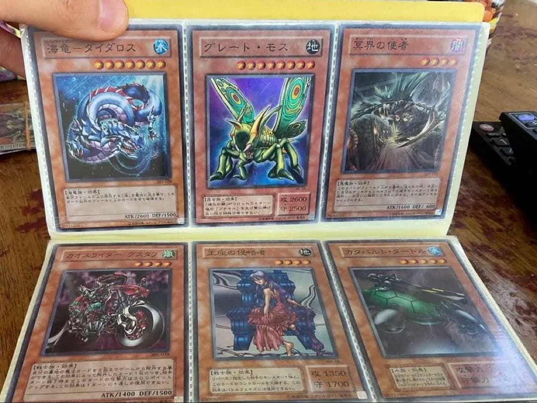 遊戯王OCG デッキ カードセット