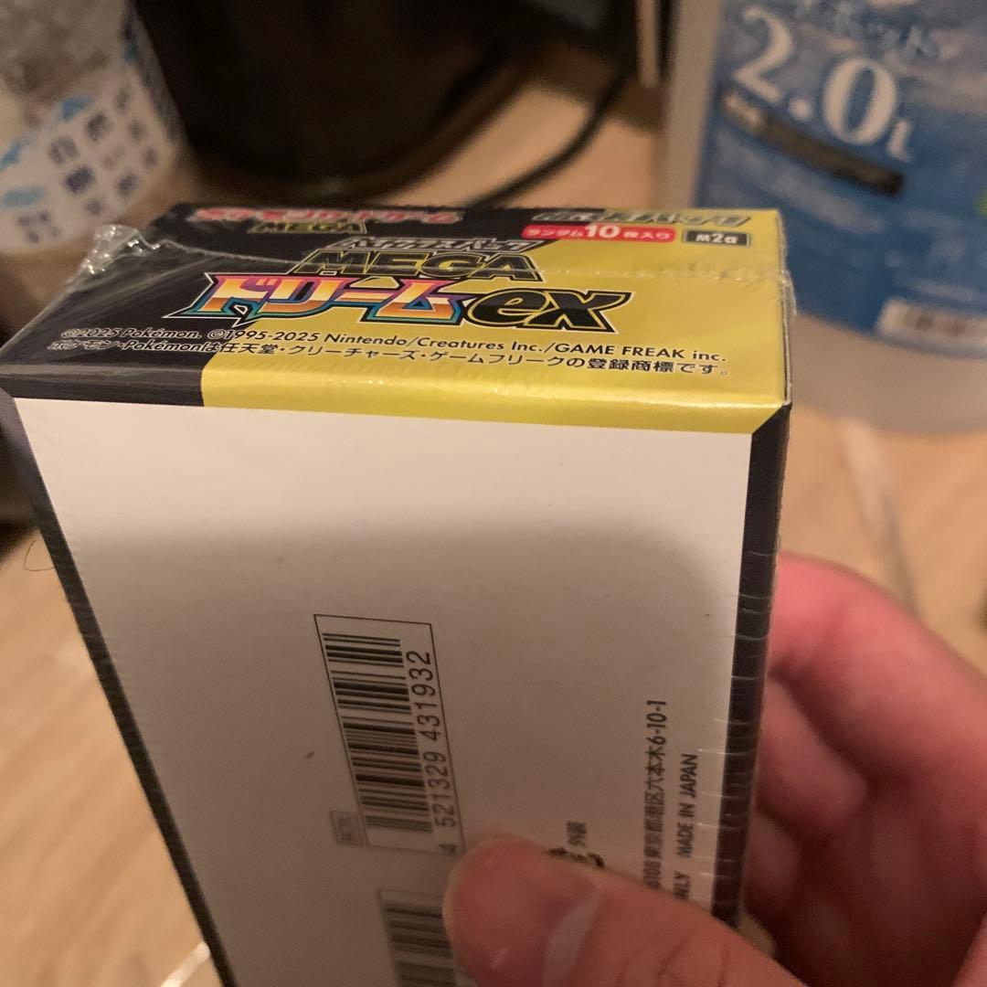ポケモンカードゲーム メガドリームEX 10パック入り