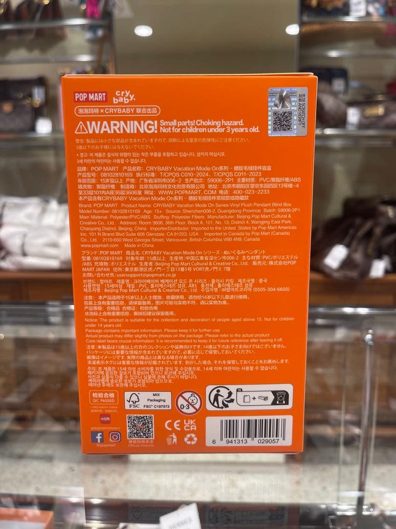 【心斎橋店】【正規品】クライベイビー　チャーム