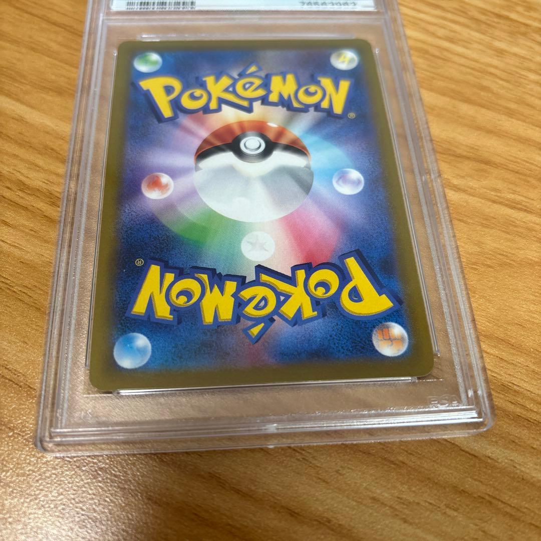 ふりそで SR S11a 白熱のアルカナ 082/068　PSA10