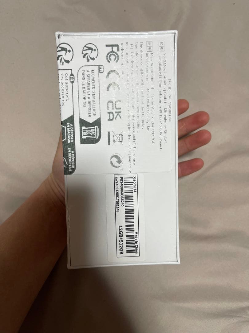 Xiaomi 14 スマートフォン 本体 (512Gb)