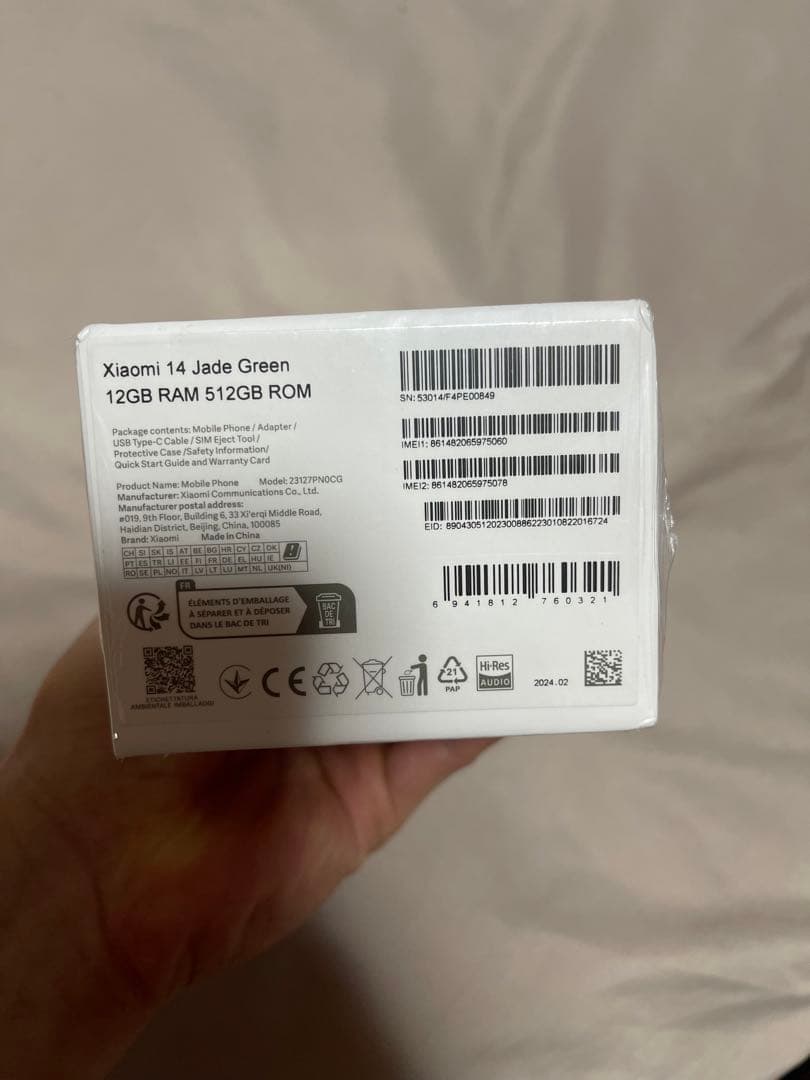 Xiaomi 14 スマートフォン 本体 (512Gb)