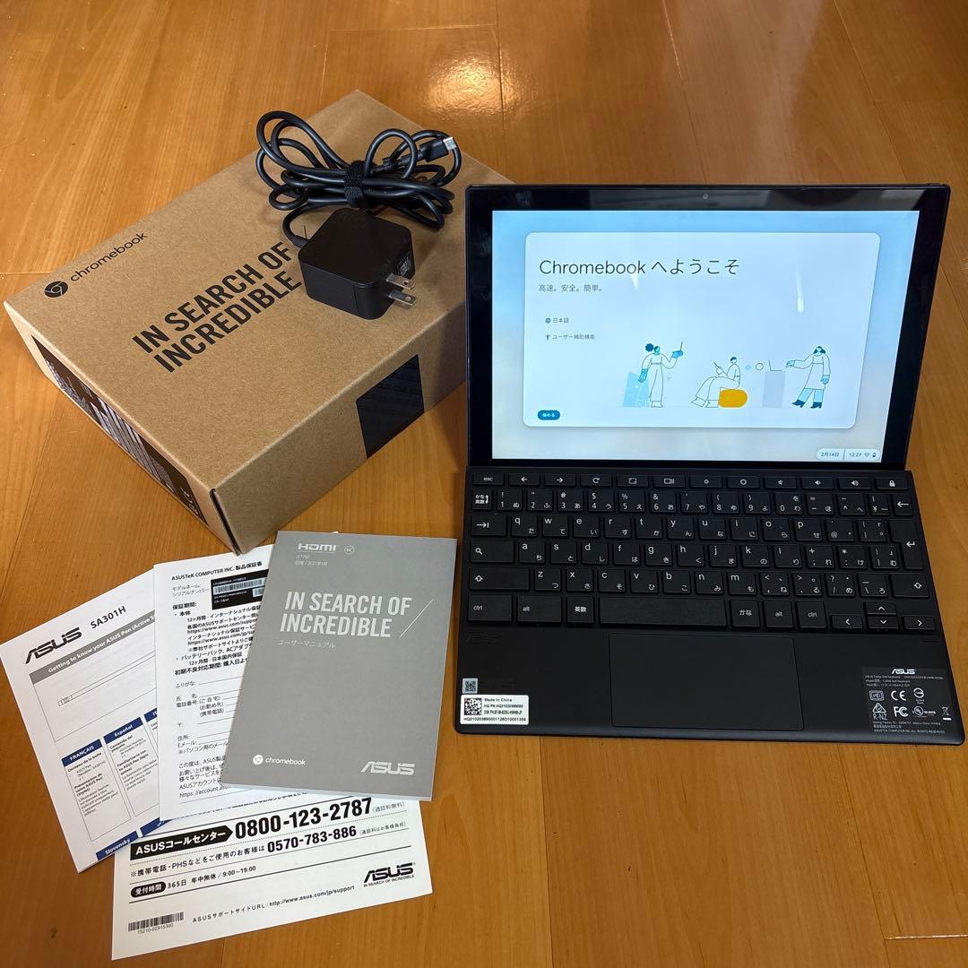 美品　ASUS CM3000DVAクロームブック　キーボード取り外し