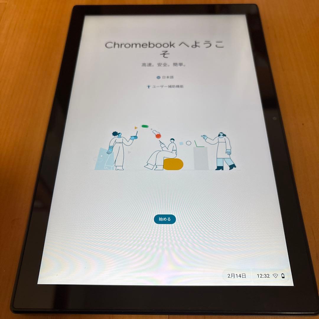 美品　ASUS CM3000DVAクロームブック　キーボード取り外し