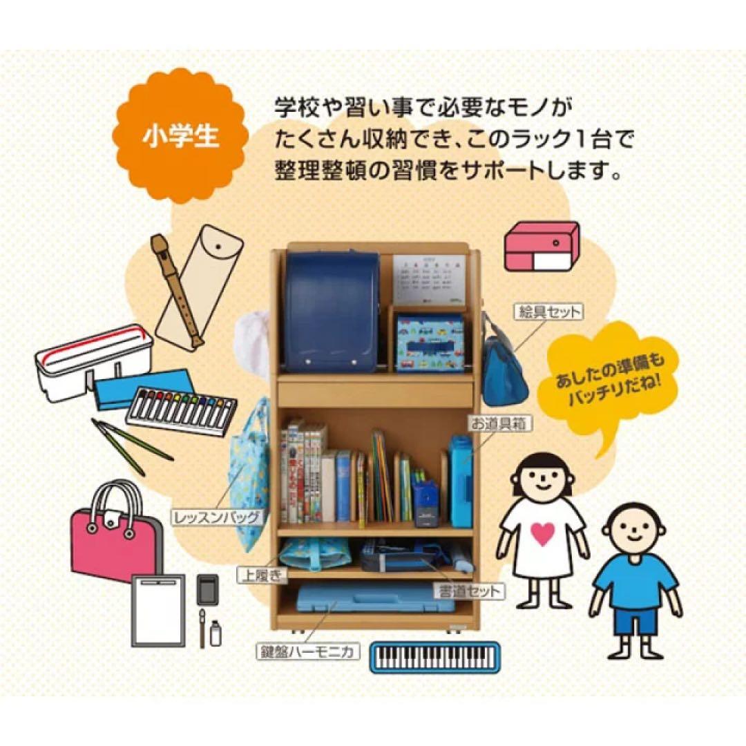 KOIZUMI♡ランドセルラック