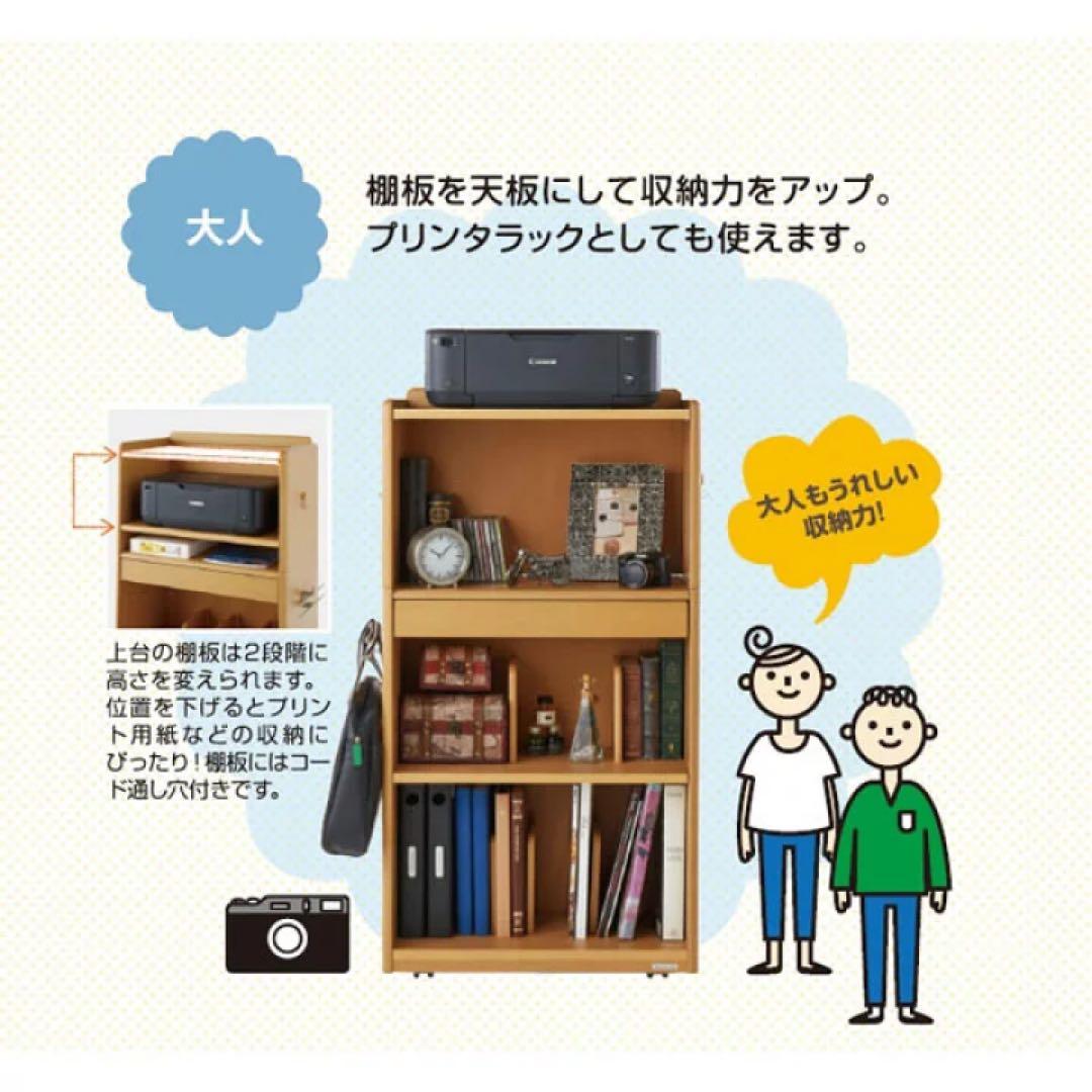 KOIZUMI♡ランドセルラック