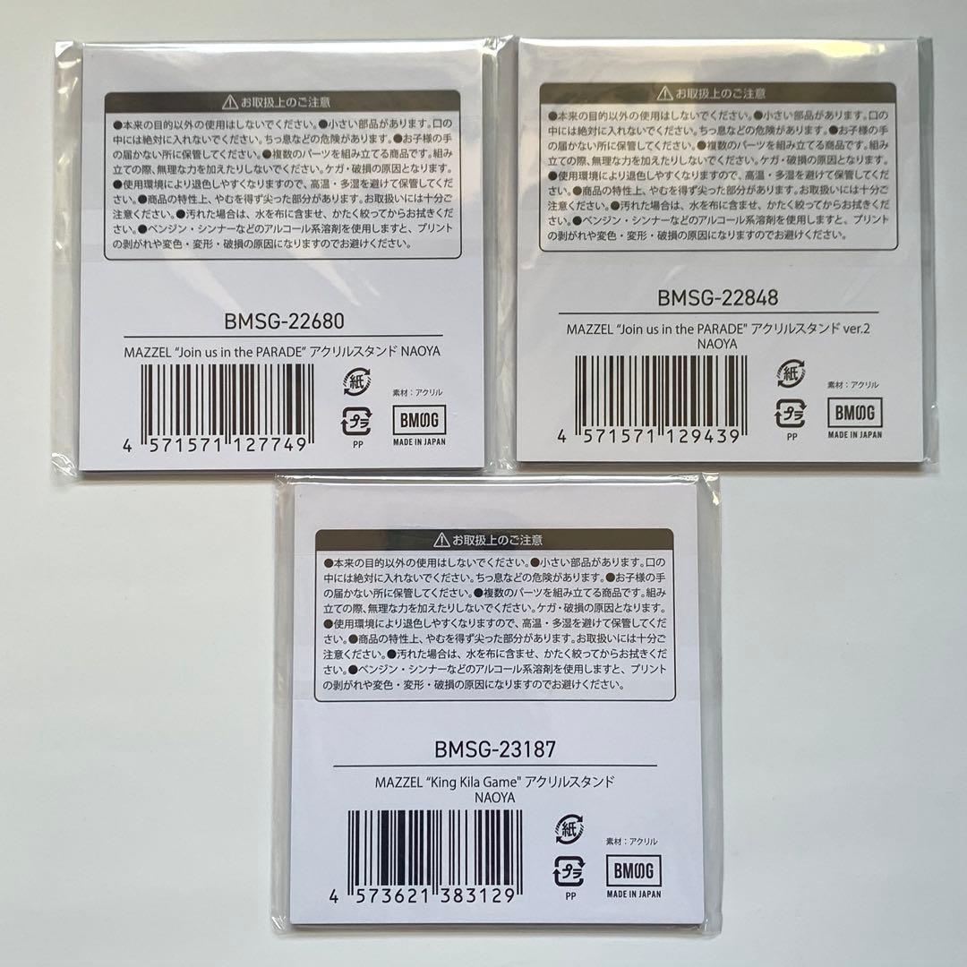 MAZZEL NAOYA ナオヤ アクリルスタンド Parade キンキラ