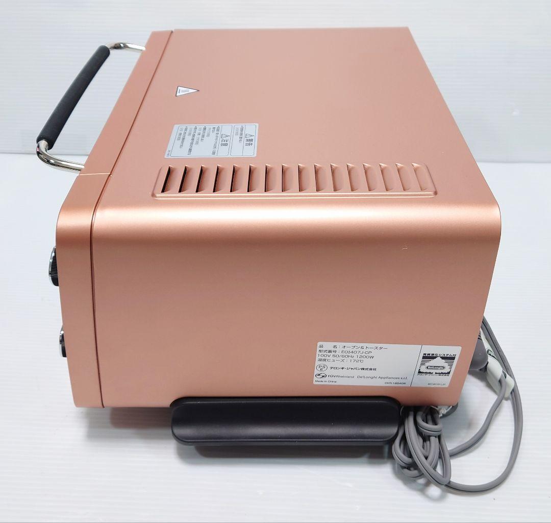 デロンギ オーブン&トースター コッパー EOI407J-CP【新品】