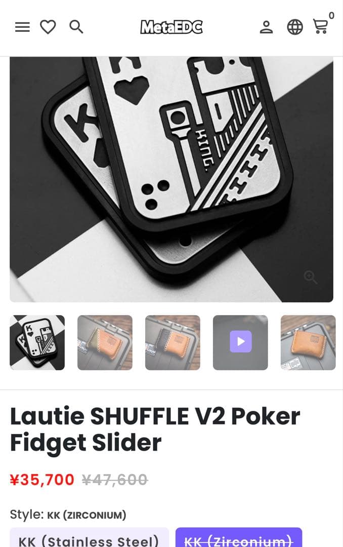 「LAUTIE 正規品」 フィジェットトイ EDC フィジェットスライダー