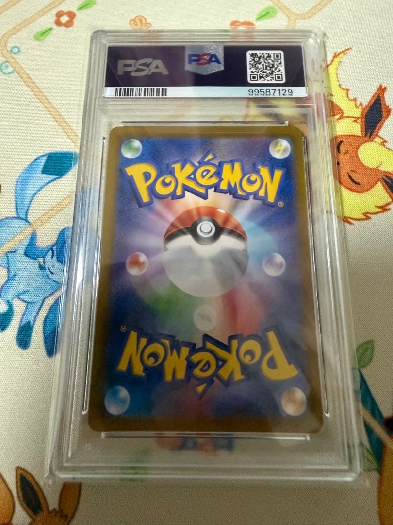 ポケモンカード　ルチアのアピール　SR PSA10