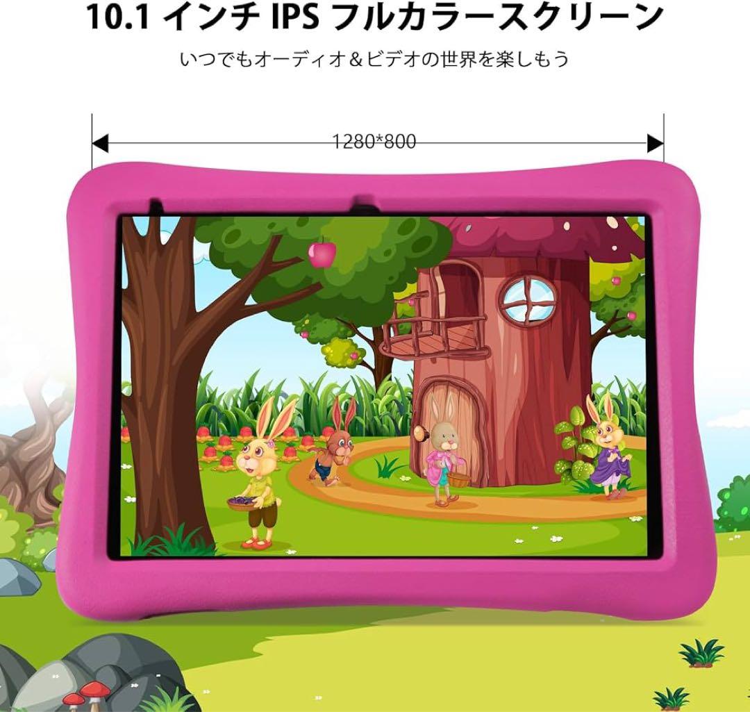 Android KIDS 子供用タブレット Wi-Fi機能　ピンクカバー付き