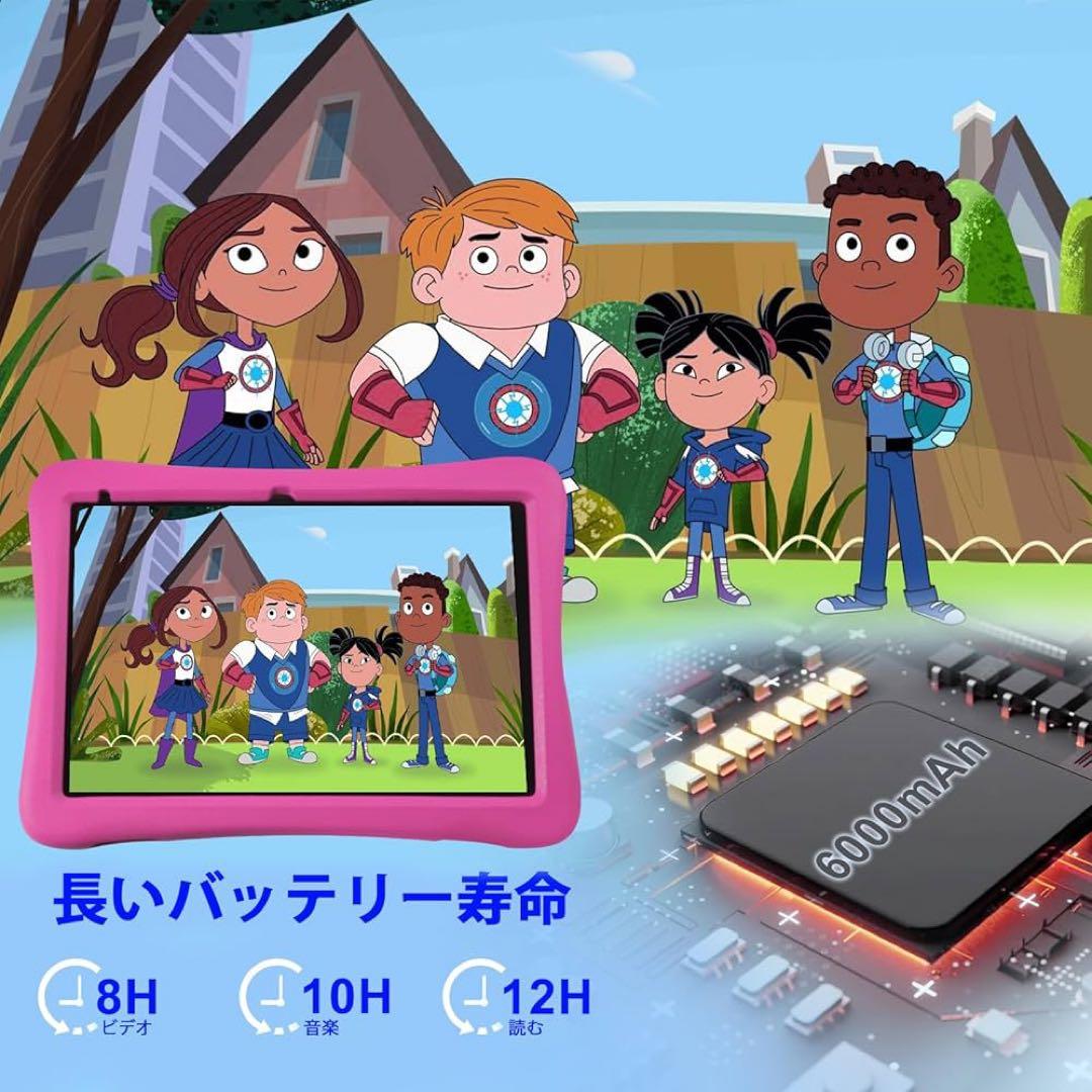 Android KIDS 子供用タブレット Wi-Fi機能　ピンクカバー付き
