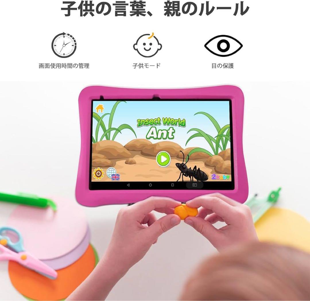 Android KIDS 子供用タブレット Wi-Fi機能　ピンクカバー付き