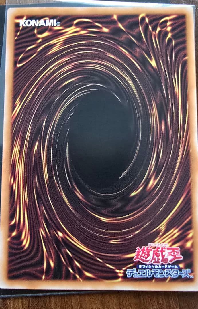 遊戯王 倶利伽羅天童 オーバーフレーム プリシク