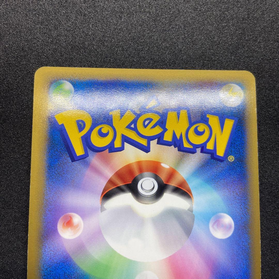 【ポケモンカードレジェンド】パルキア＆ディアルガ☆ L3頂上大激突072/080