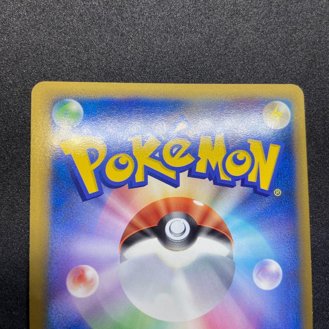 【ポケモンカードレジェンド】パルキア＆ディアルガ☆ L3頂上大激突072/080