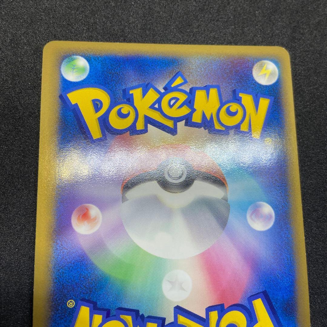 【ポケモンカードレジェンド】パルキア＆ディアルガ☆ L3頂上大激突072/080