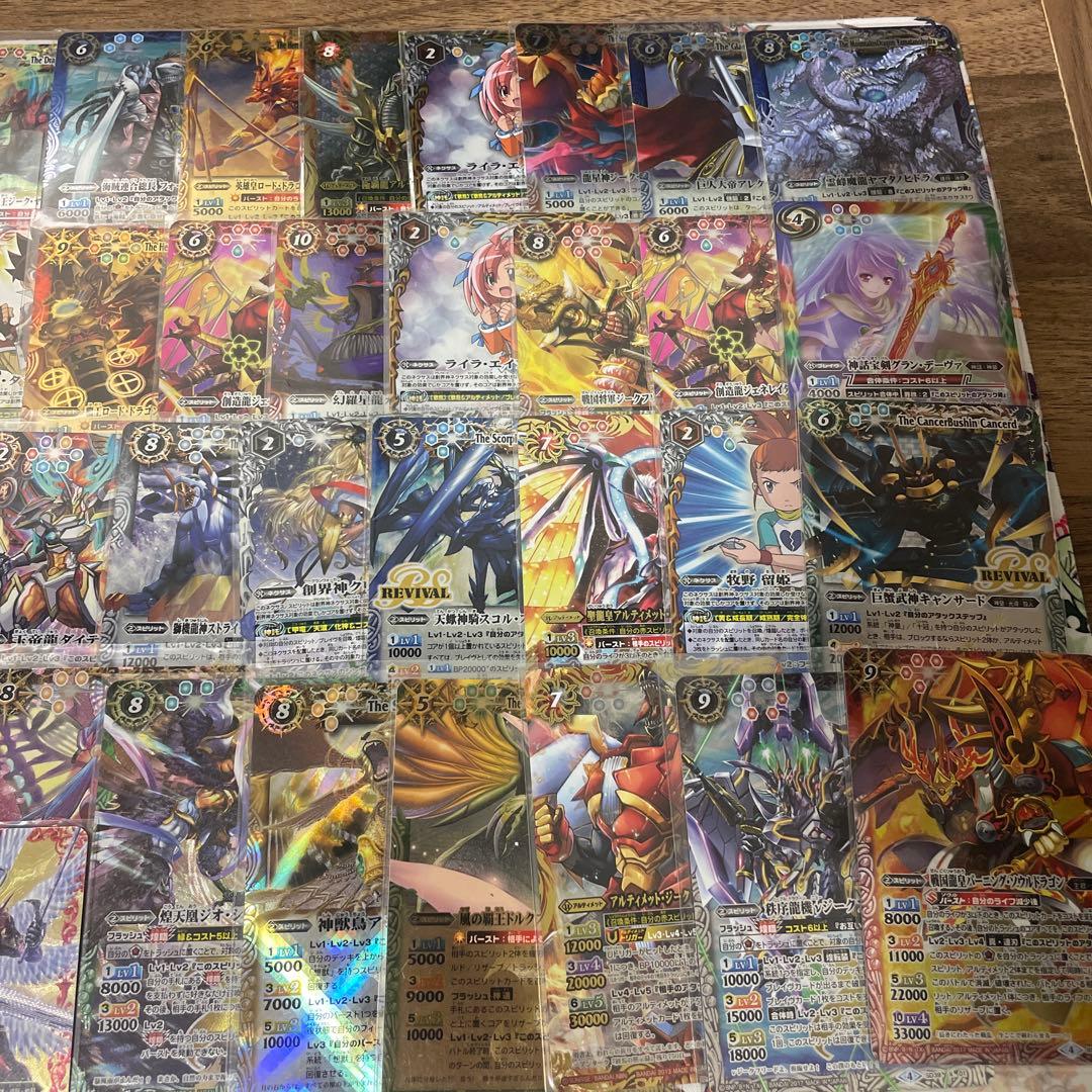 バトルスピリッツ　まとめ売り　Xレア多数