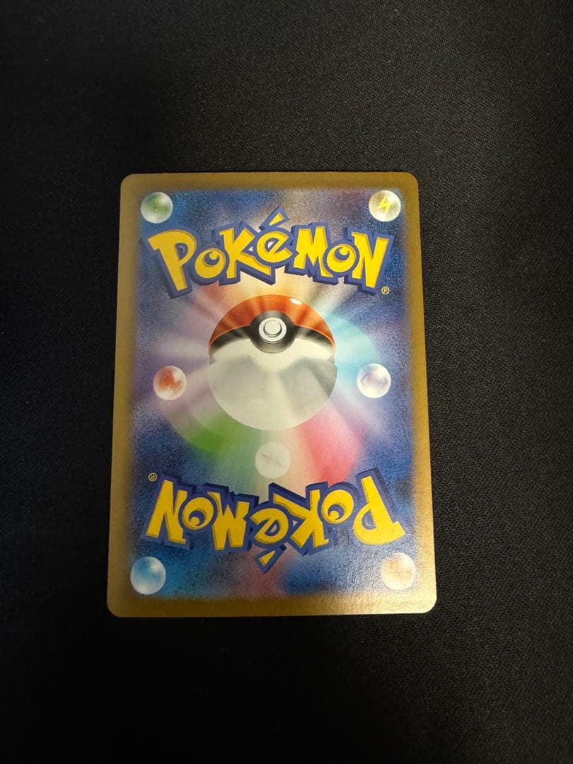 【極美品】トウコ SAR 173/086 sv11W ポケモンカード