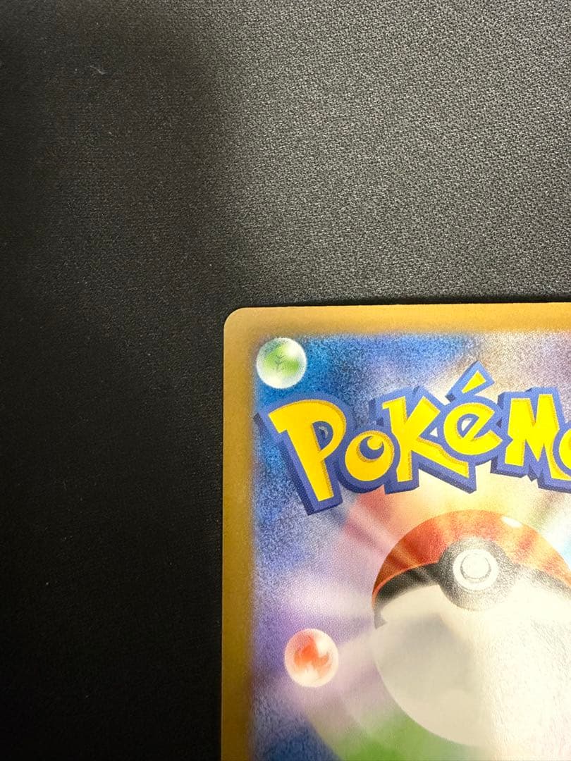 【極美品】トウコ SAR 173/086 sv11W ポケモンカード
